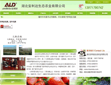 Tablet Screenshot of hbanlida.com